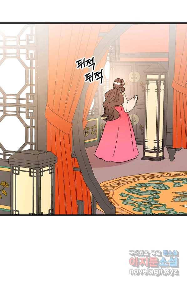 황태자의 첩 26화 66