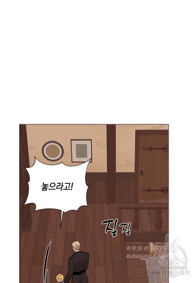 백작가의 불청객들 54화 65