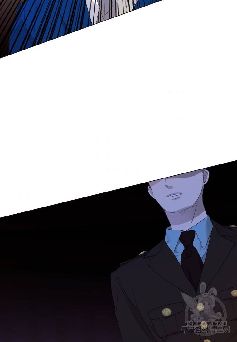 백작가의 불청객들 54화 78
