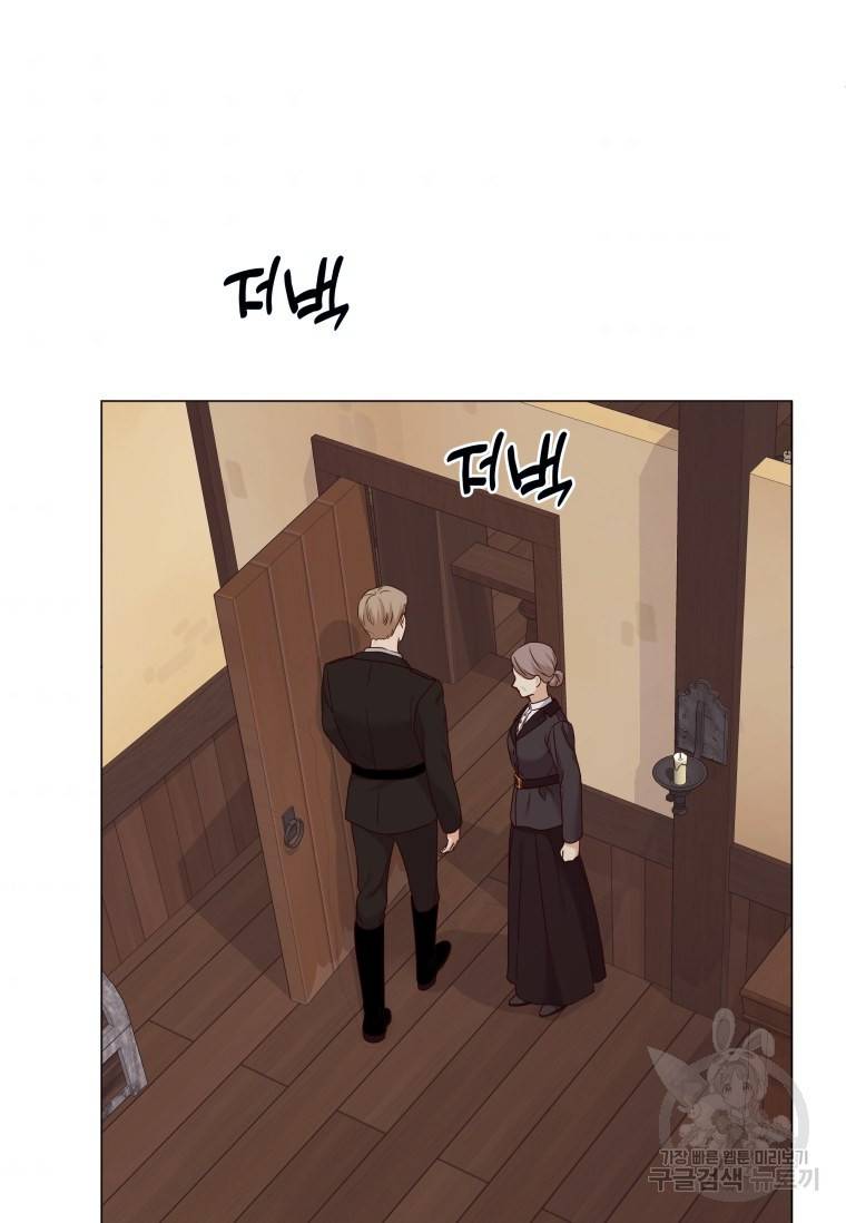 백작가의 불청객들 54화 89