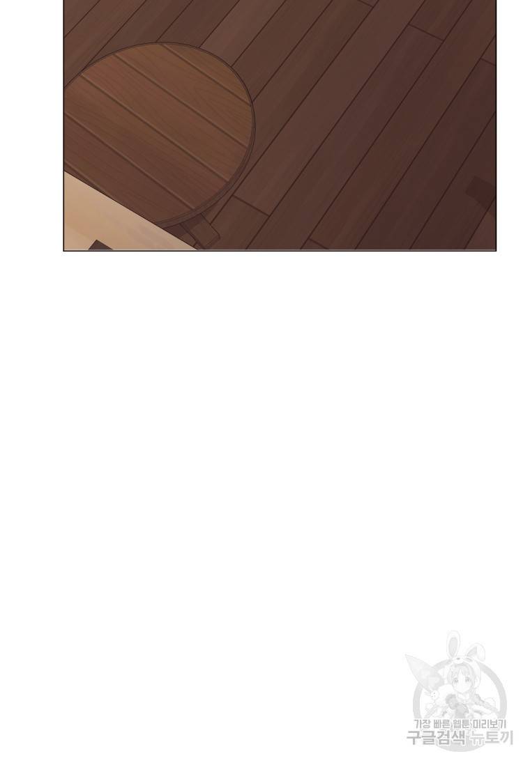백작가의 불청객들 54화 90