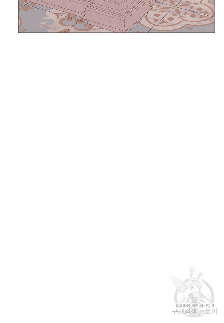 백작가의 불청객들 54화 103