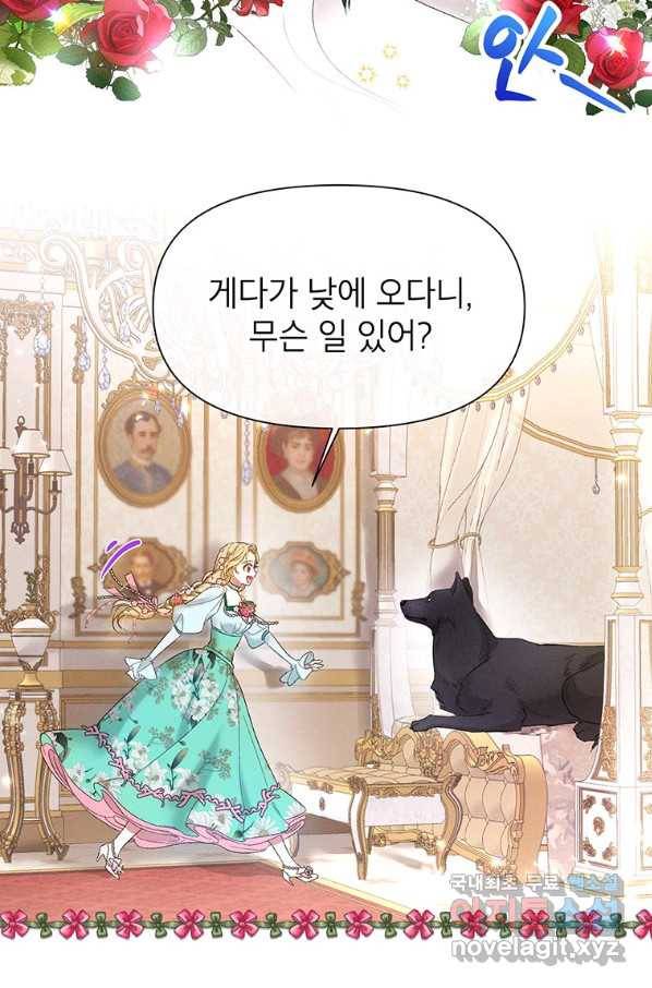 목표는 자수성가입니다 14화 3