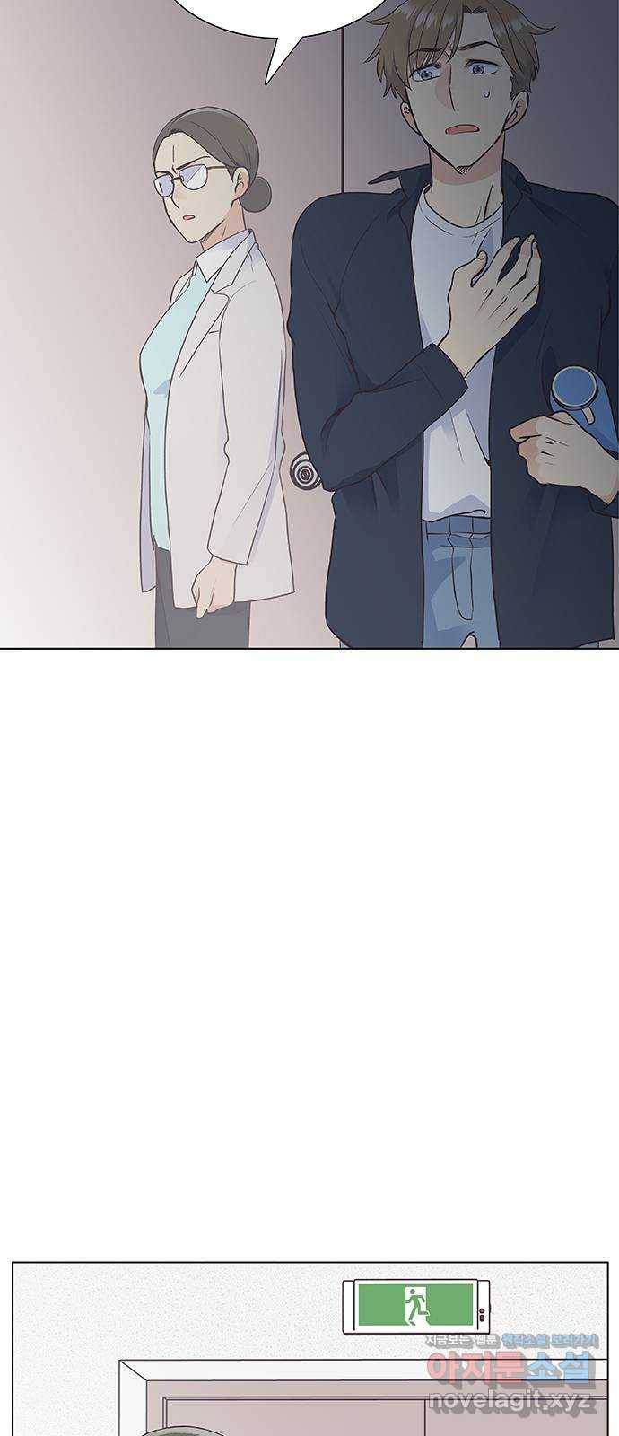 보듬보듬 18화 : 비상 2