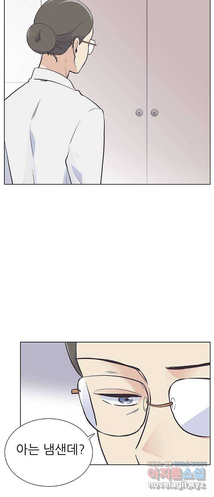 보듬보듬 18화 : 비상 3