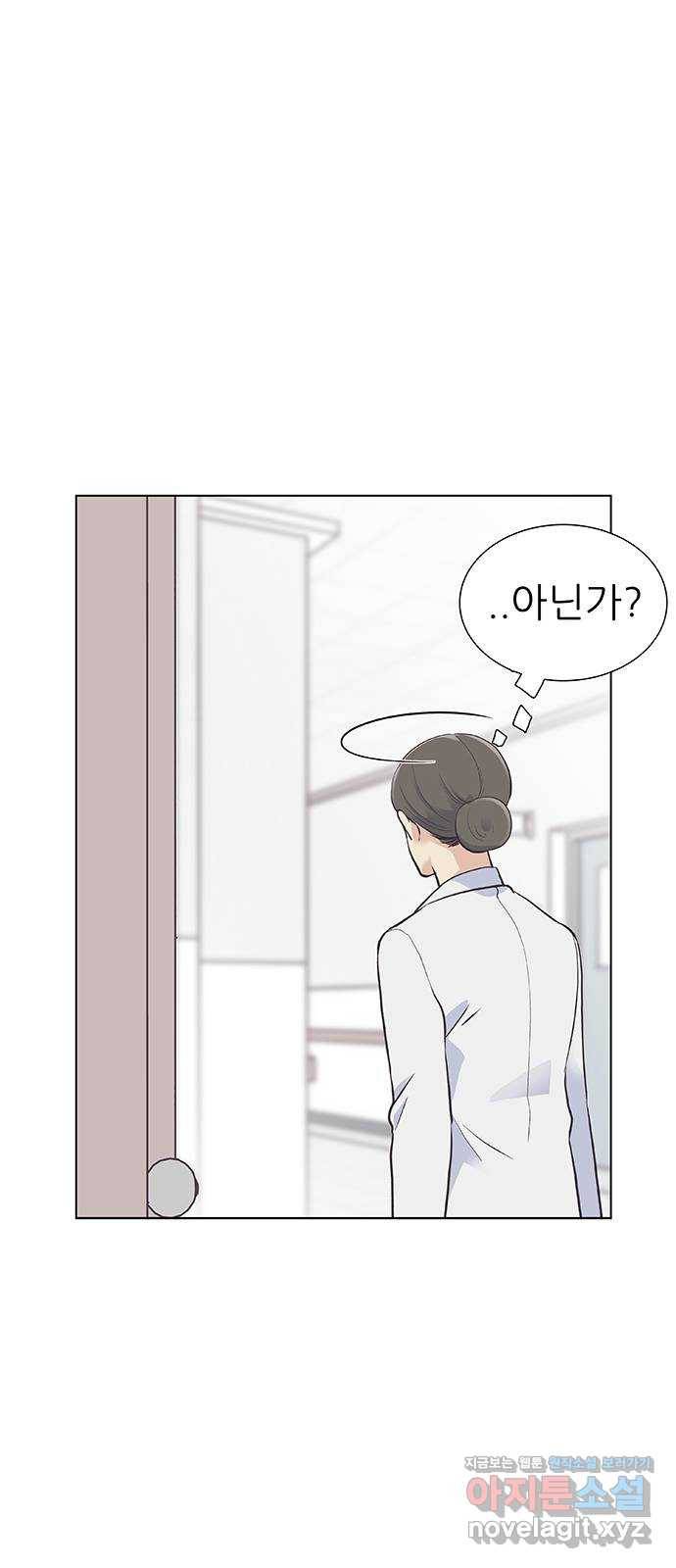 보듬보듬 18화 : 비상 4