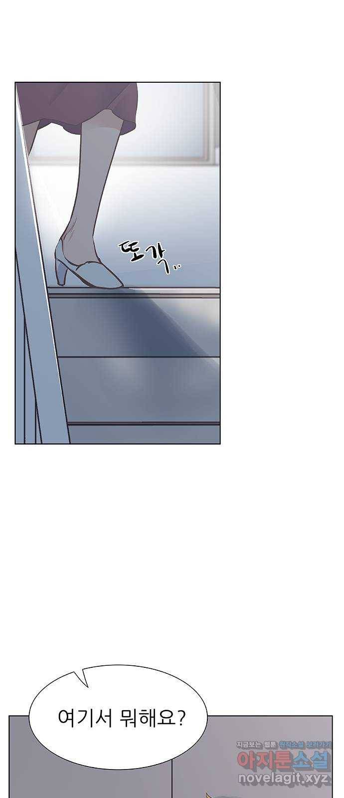 보듬보듬 18화 : 비상 5