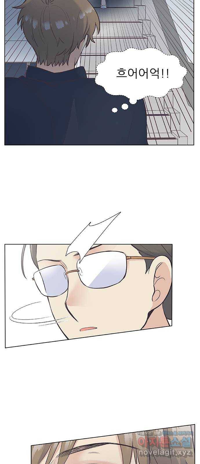 보듬보듬 18화 : 비상 7