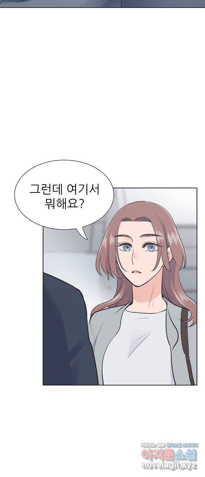 보듬보듬 18화 : 비상 10