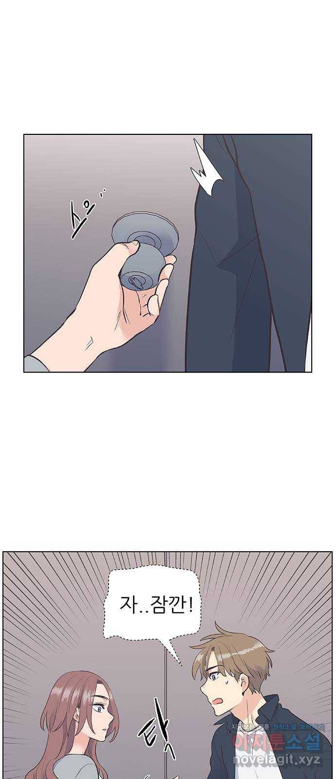 보듬보듬 18화 : 비상 11