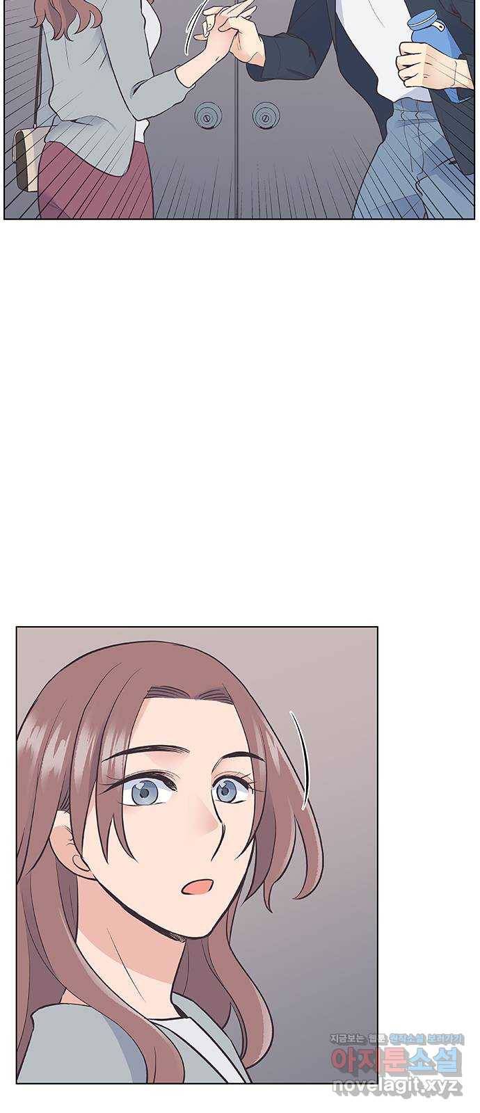 보듬보듬 18화 : 비상 12