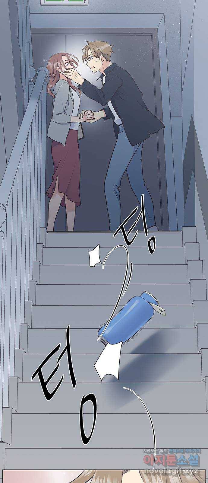 보듬보듬 18화 : 비상 14
