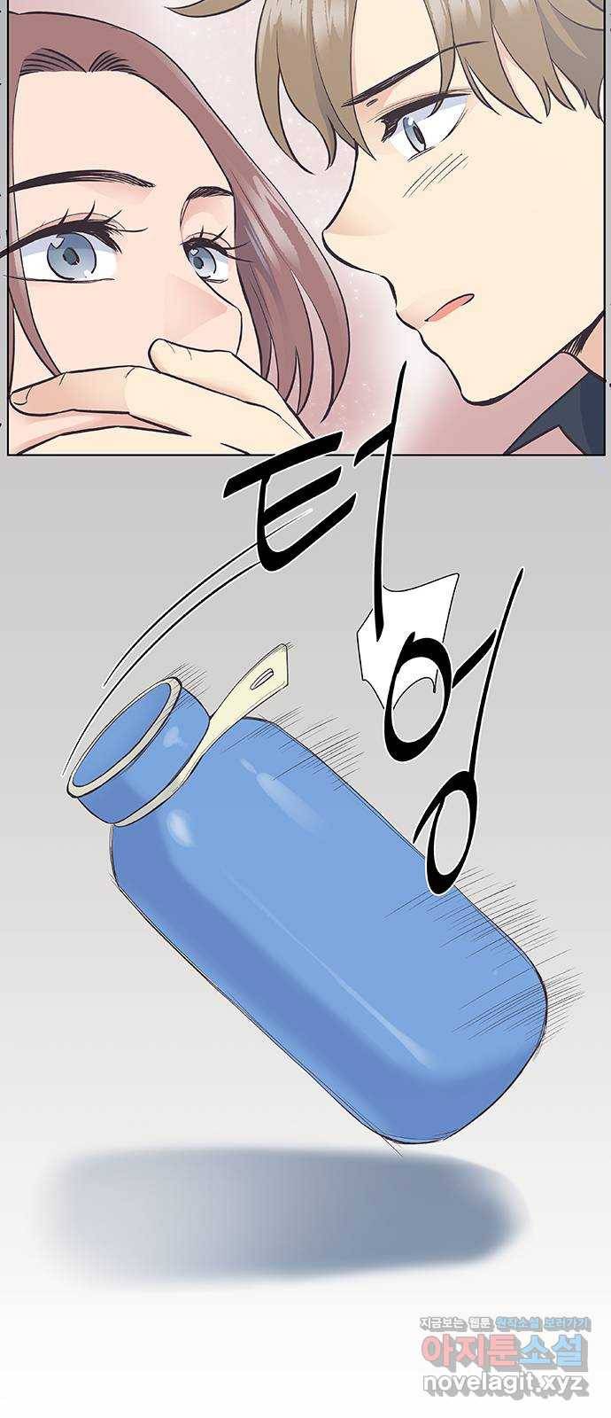 보듬보듬 18화 : 비상 15
