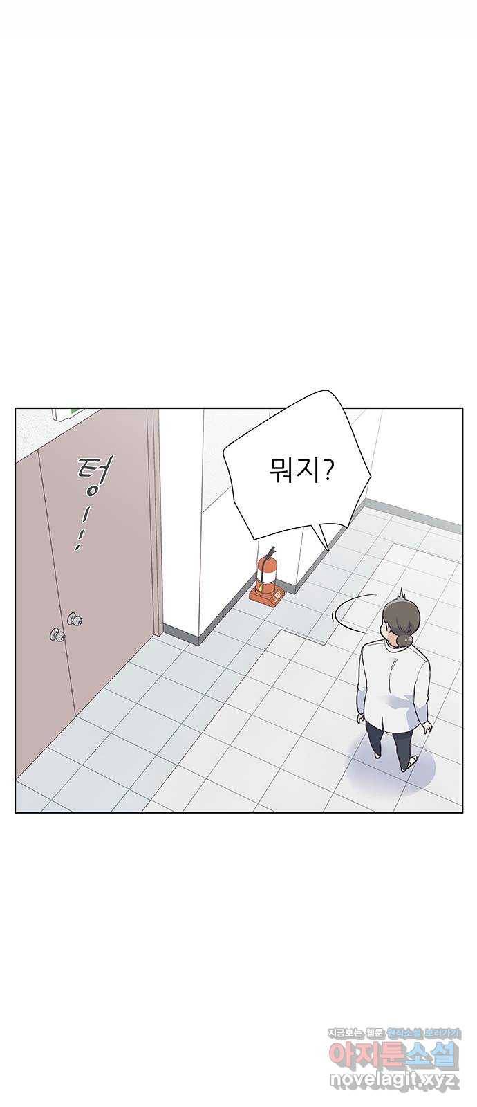 보듬보듬 18화 : 비상 16