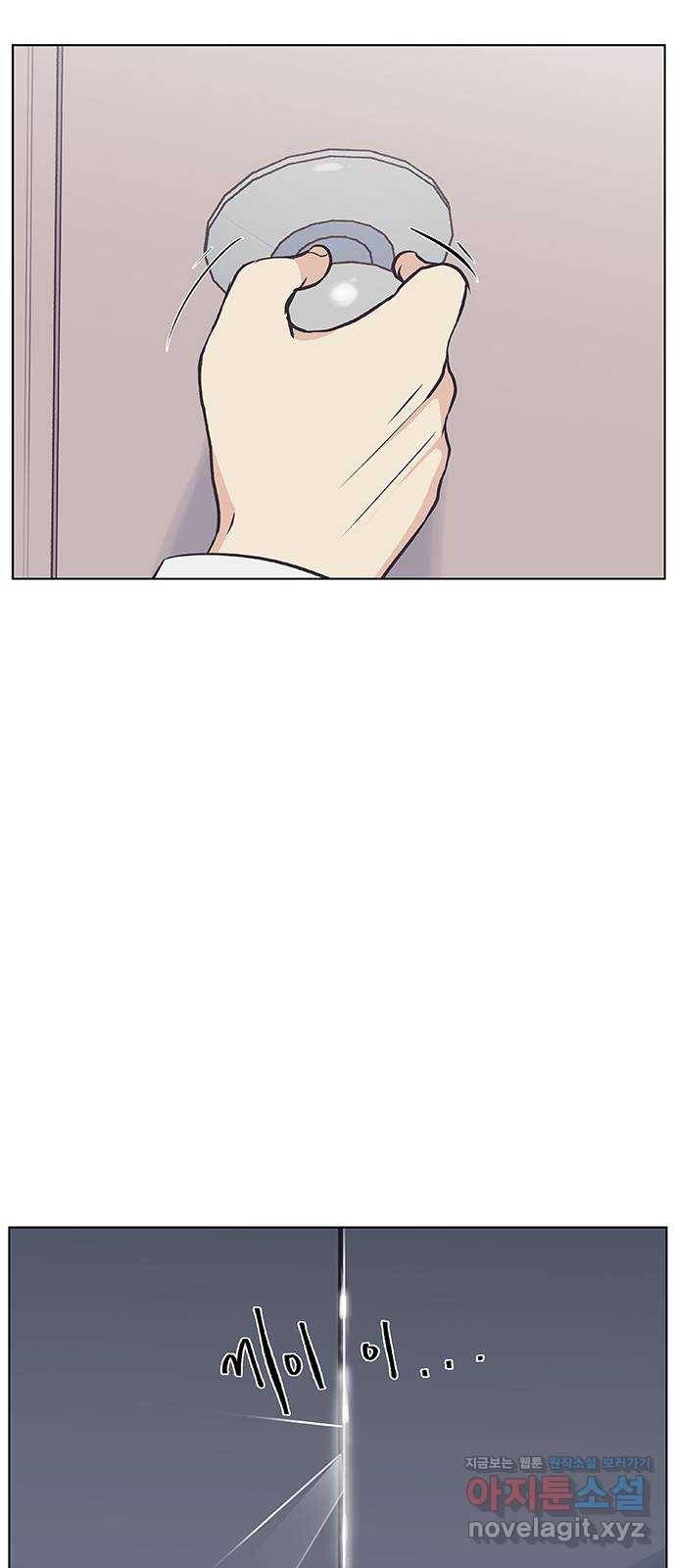 보듬보듬 18화 : 비상 17