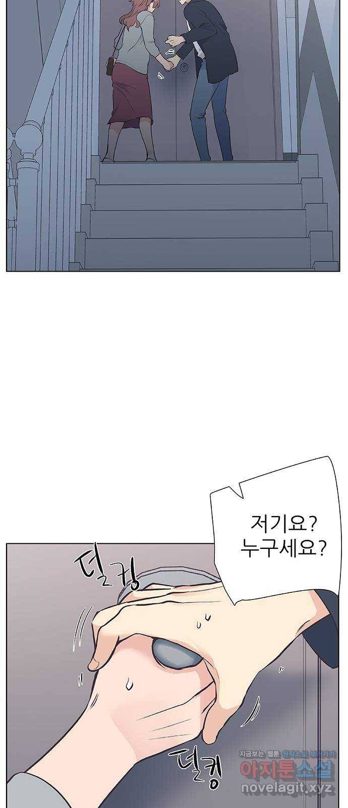 보듬보듬 18화 : 비상 20