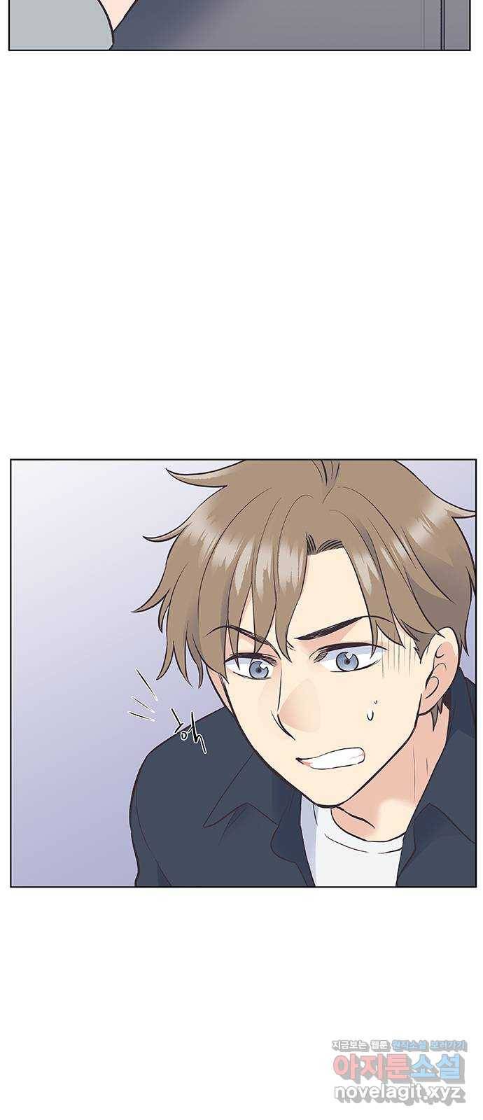 보듬보듬 18화 : 비상 21