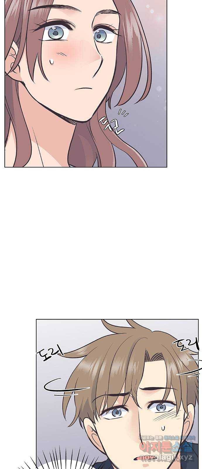 보듬보듬 18화 : 비상 23