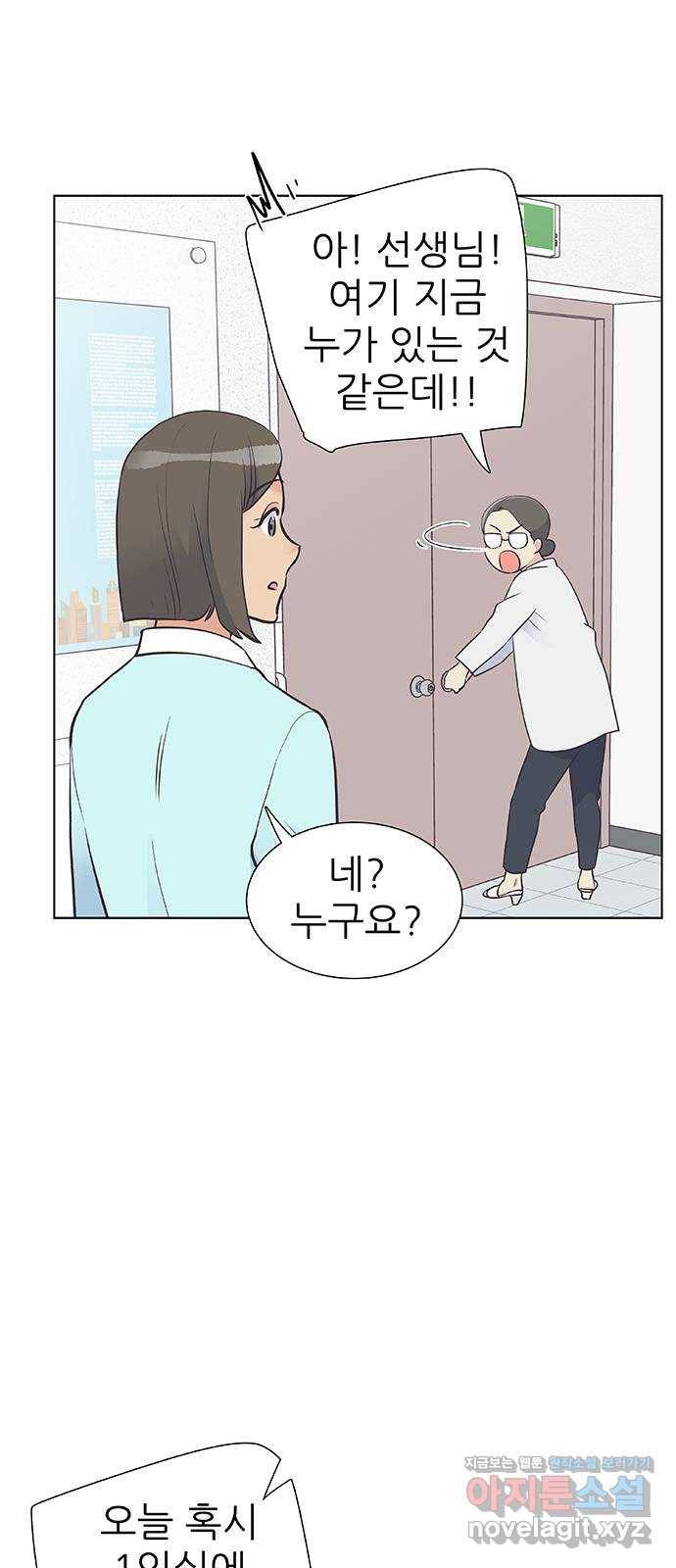보듬보듬 18화 : 비상 25