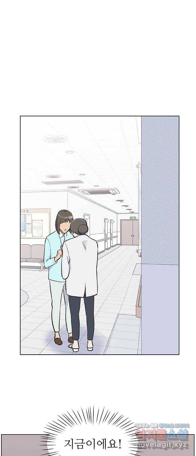 보듬보듬 18화 : 비상 28