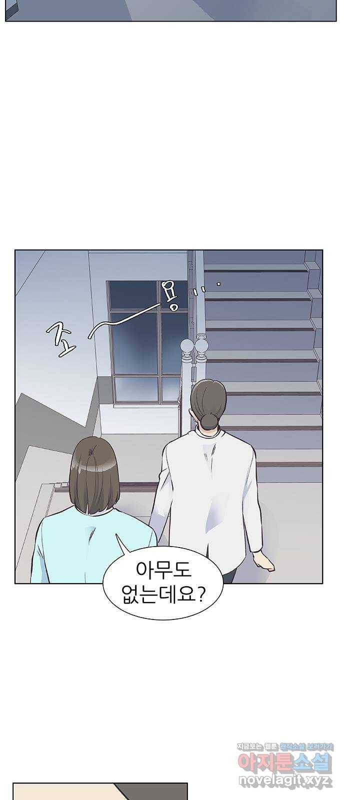 보듬보듬 18화 : 비상 31