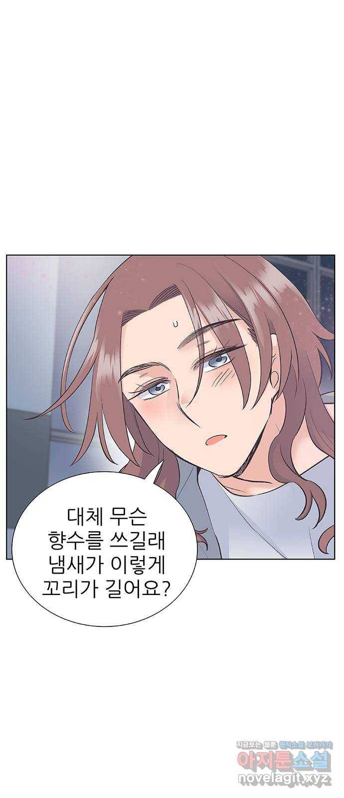 보듬보듬 18화 : 비상 41