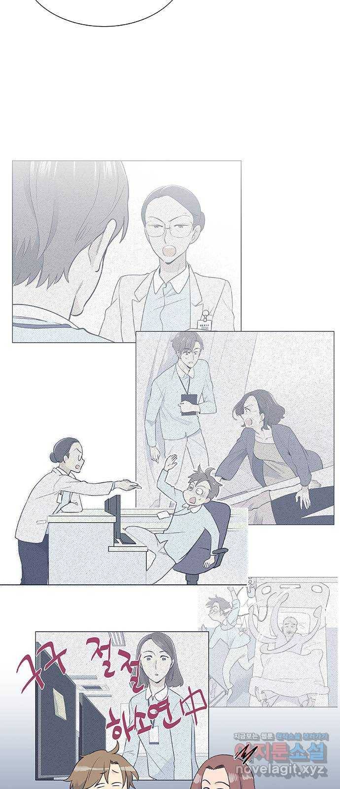 보듬보듬 18화 : 비상 44