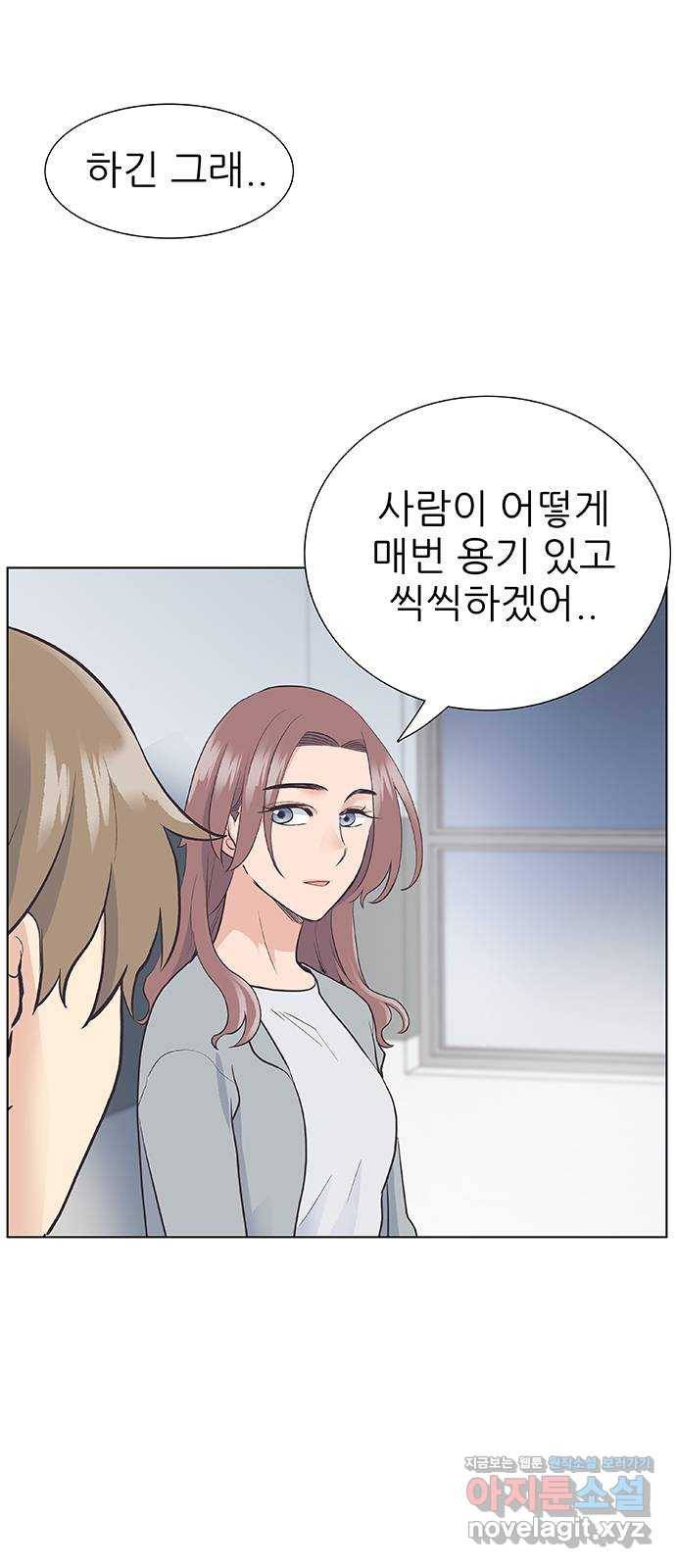 보듬보듬 18화 : 비상 50