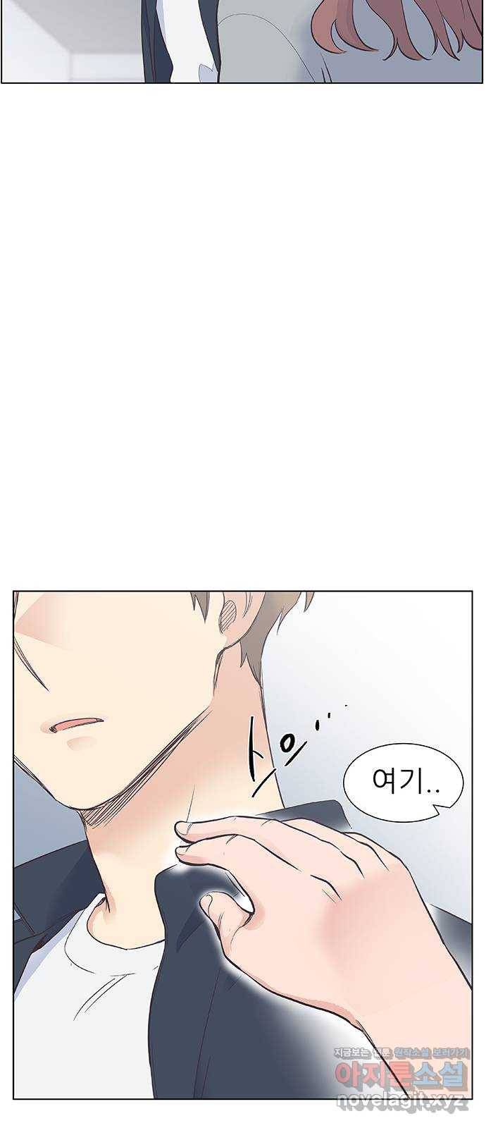 보듬보듬 18화 : 비상 56