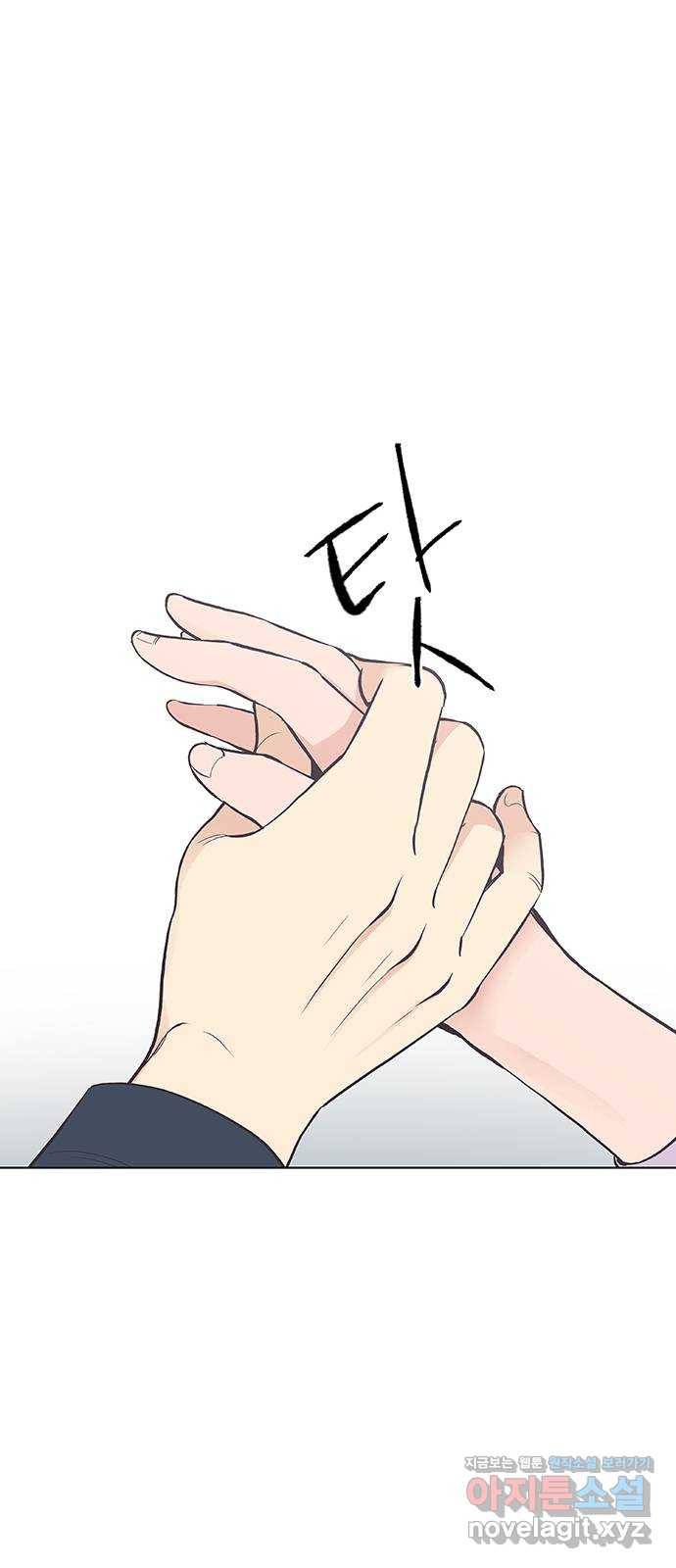 보듬보듬 18화 : 비상 57