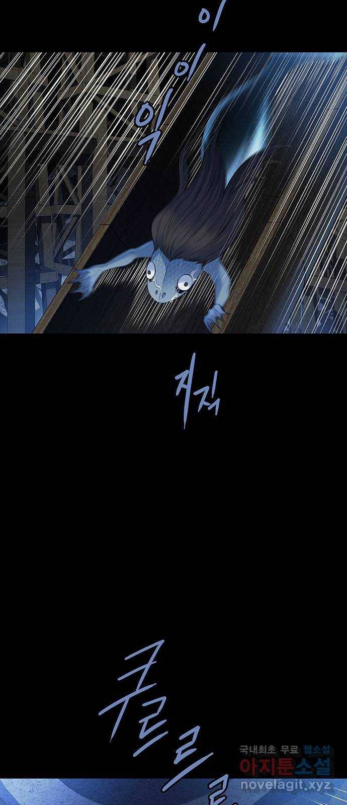은탄 20화 24