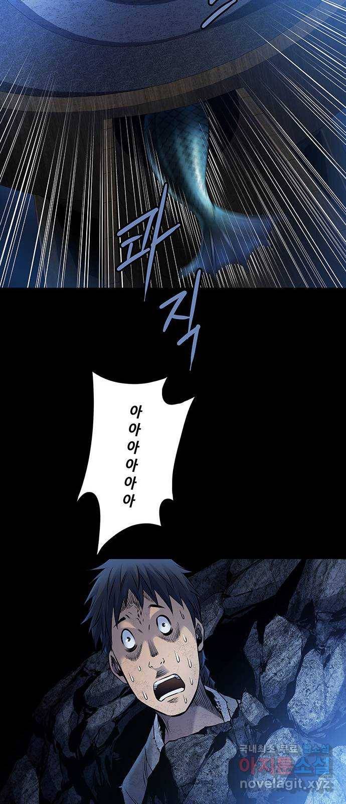은탄 20화 25