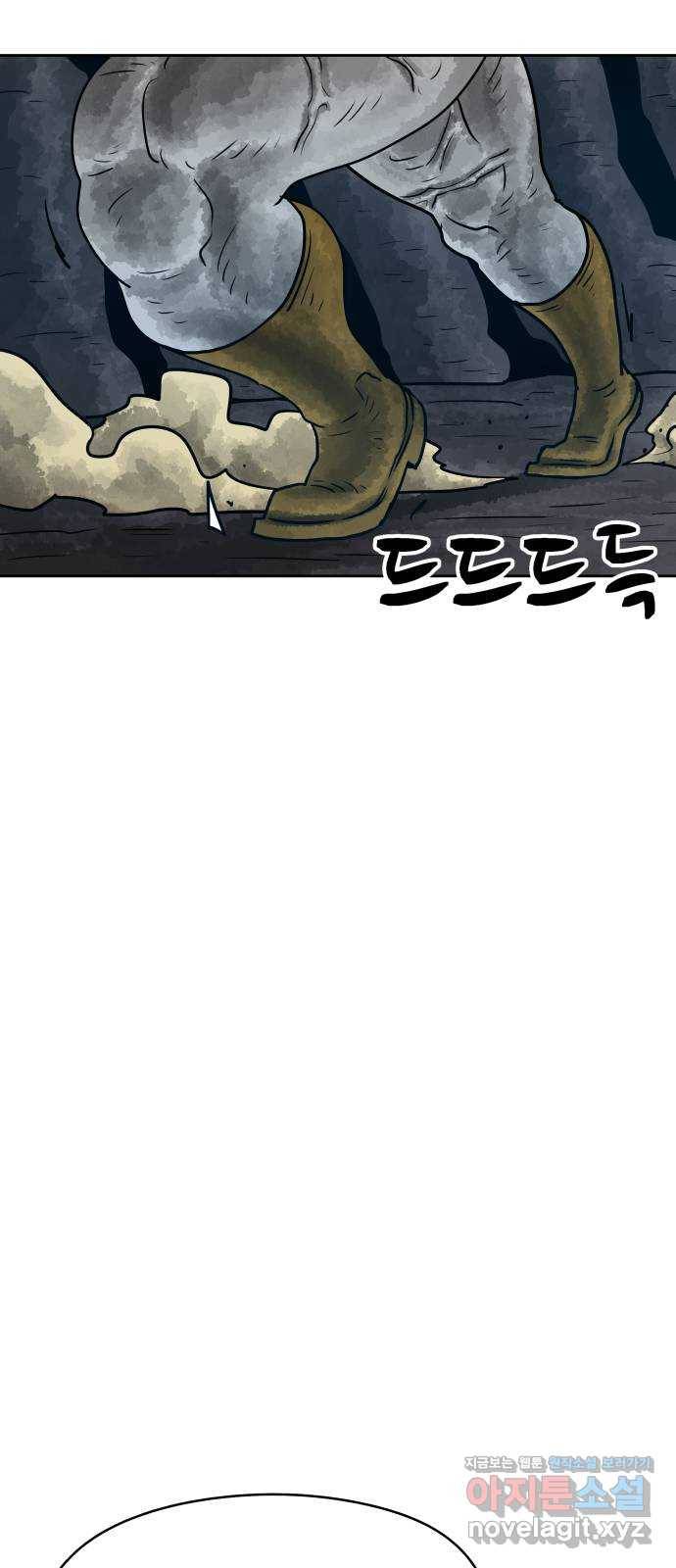 용사참수인 27화 13