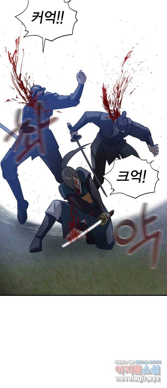 전생연분 26화 14