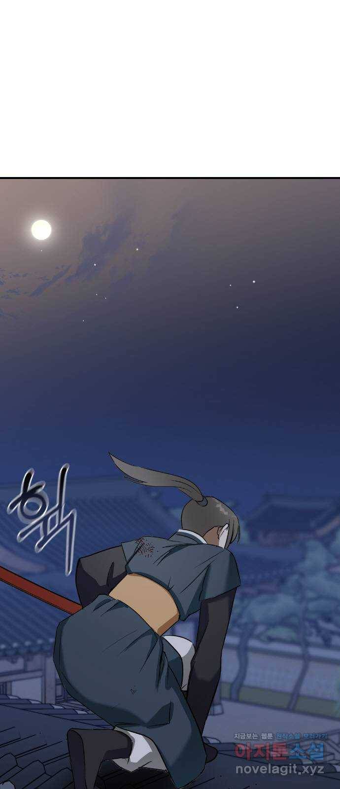 전생연분 26화 27