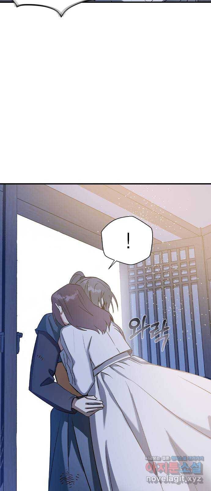 전생연분 26화 40