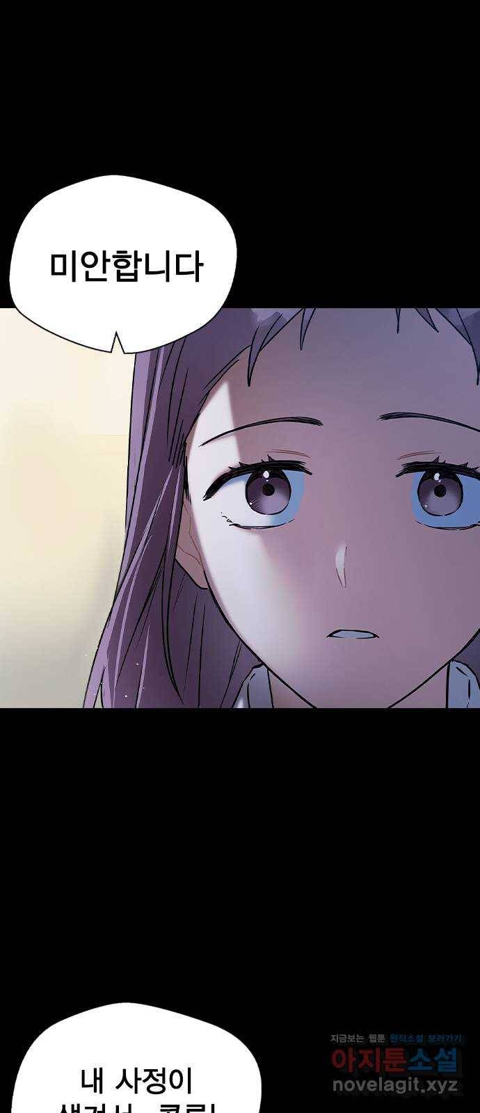전생연분 26화 46