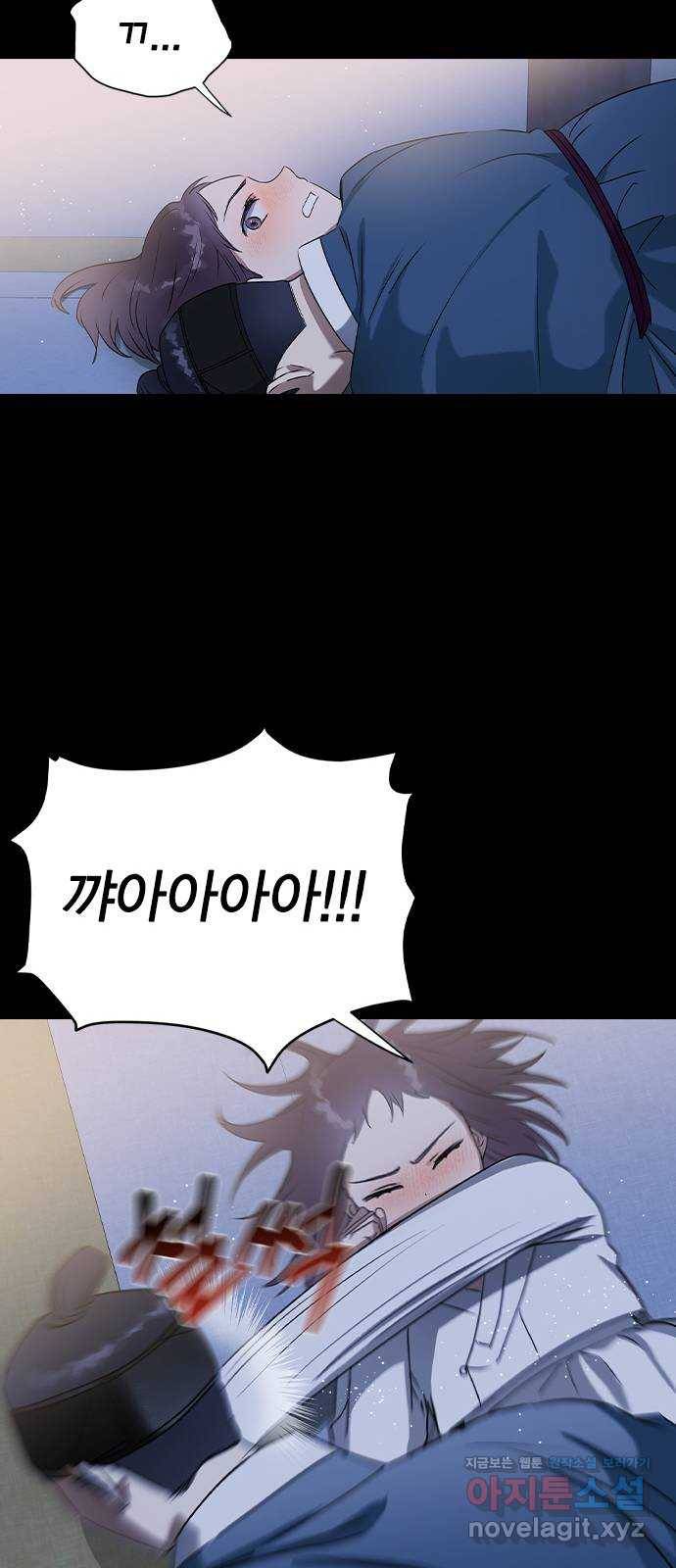 전생연분 26화 50