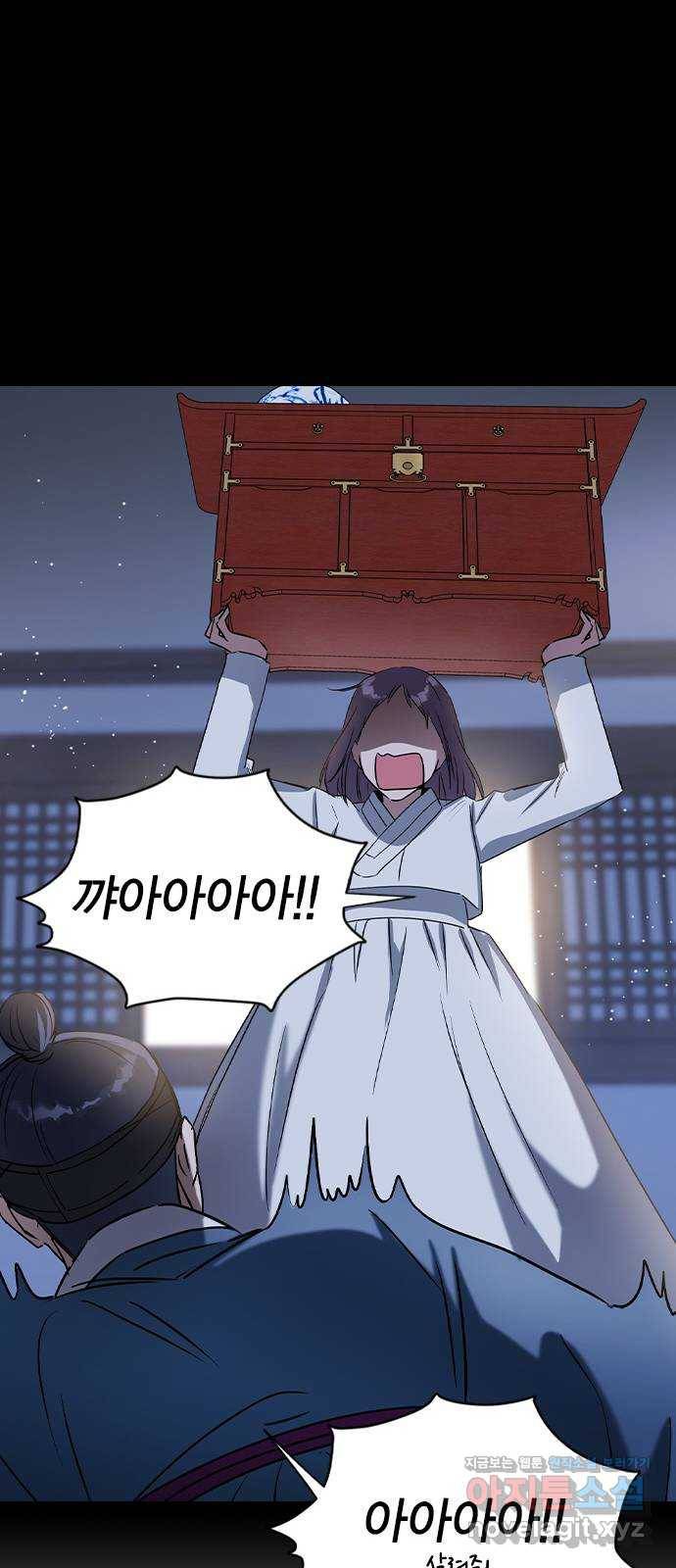 전생연분 26화 52