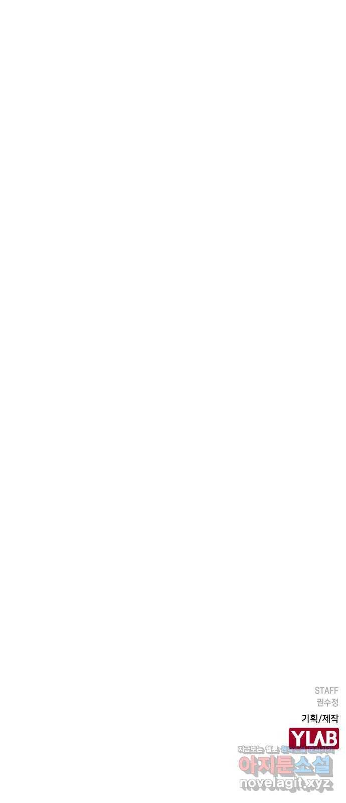전생연분 26화 75