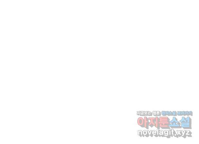 전생연분 26화 76