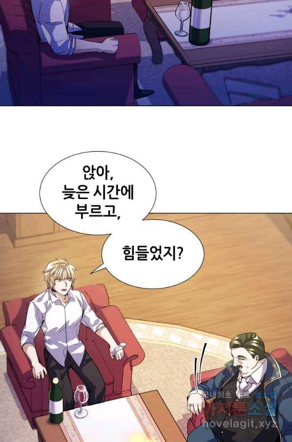 갑질하는 영주님 8화 34
