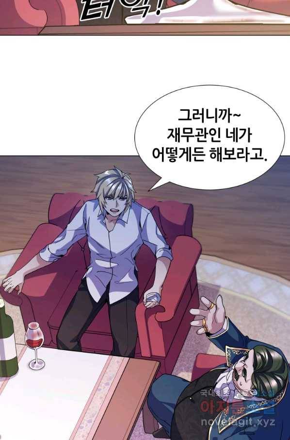 갑질하는 영주님 8화 70