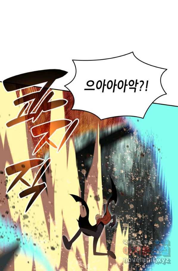 닳고닳은 뉴비 92화 38