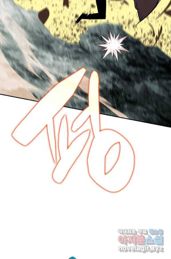 닳고닳은 뉴비 92화 55