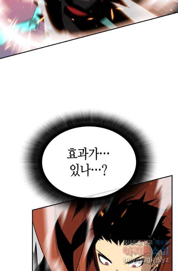 닳고닳은 뉴비 92화 93