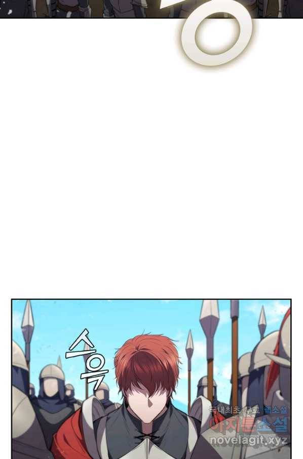 회귀했더니 공작 23화 3