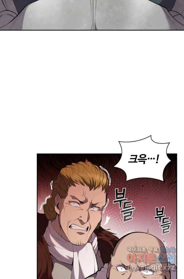 회귀했더니 공작 23화 6