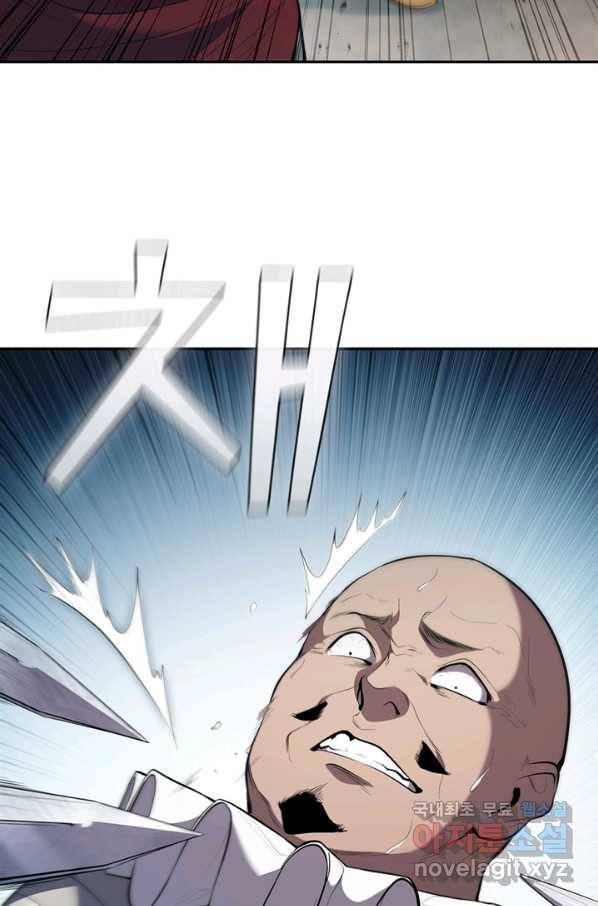 회귀했더니 공작 23화 11