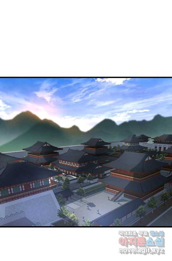 대영반 41화 1